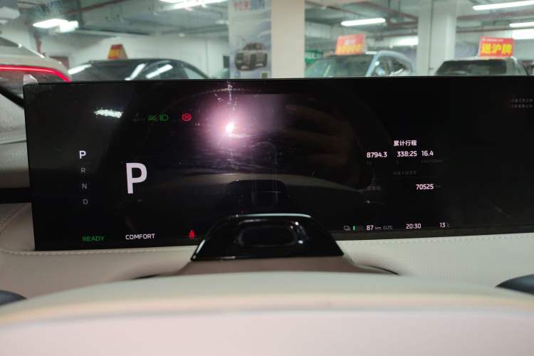 Used  L7 2022 Dynamic Model
