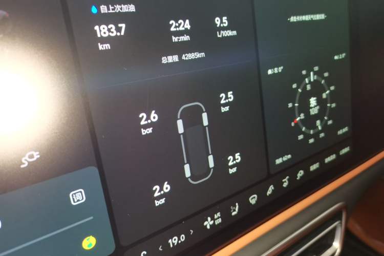 Used Li Auto L9 2024 Ultra Model
