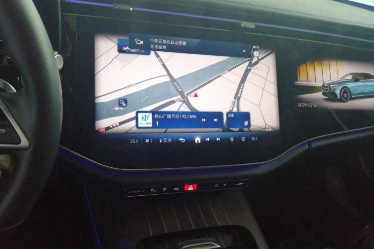 Used Mercedes-Benz E-Class New Energy 2024 E 350 e L Plug-in Hybrid Sedan