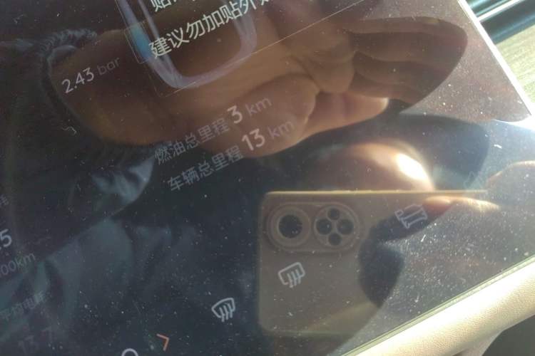 Used  A07 2025 Blue Whale Range-Extending Version 230 Flagship Model
