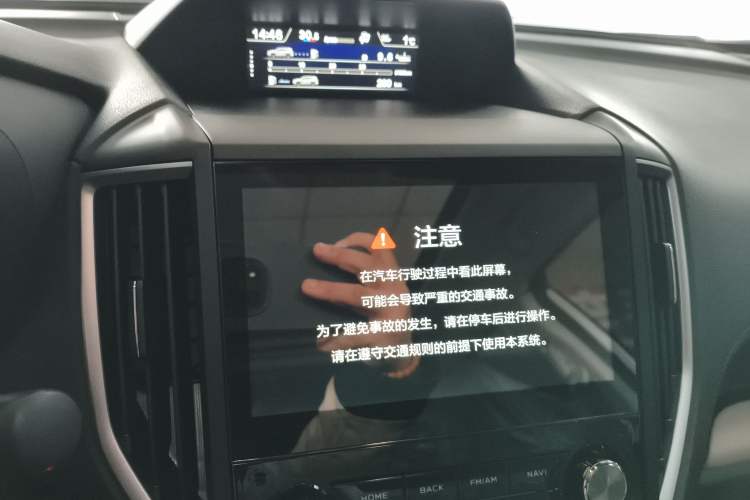 Used Subaru Forester 2022 2.0i AWD Luxury Edition EyeSight
