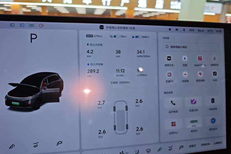 Used Li Auto L7 2023 Pro Model
