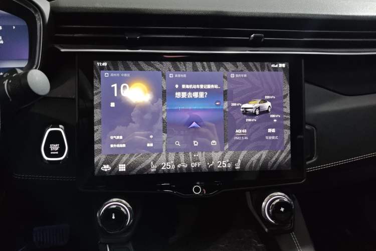 Used Lynk & Co 05 2020 2.0TD Two-Wheel Drive Shine Halo
