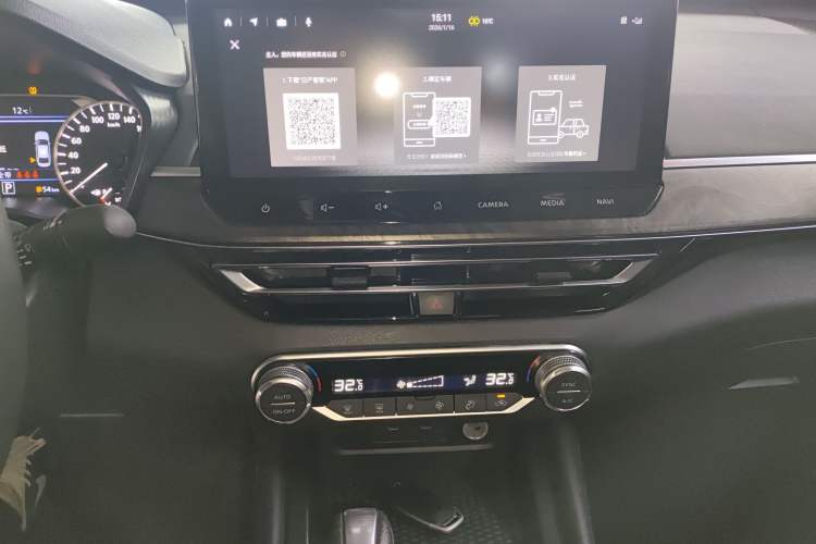 Used Nissan Teana 2022 2.0L XL-TLS Enjoyment Edition