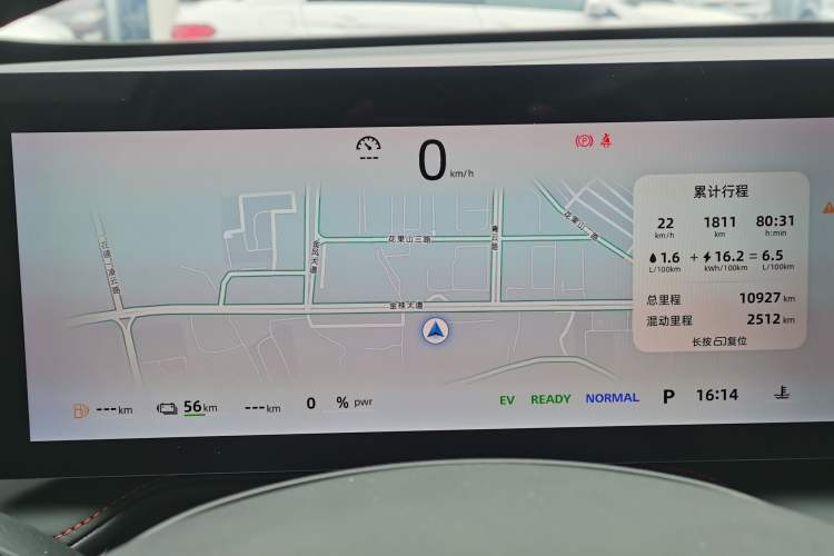 Used Roewe D5X DMH 2024 135 Luxury Edition
