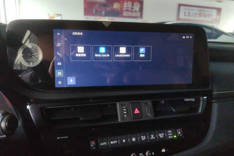 Used Lexus ES 2023 200 Excellence Edition