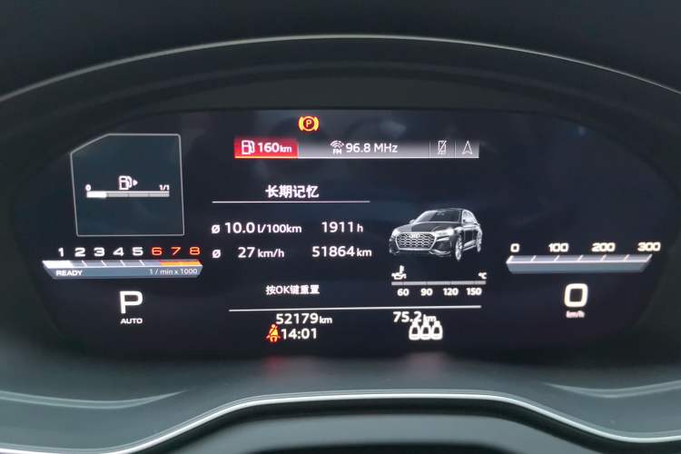 Used Audi Q5L 2023 40T Luxury Dynamic Model
