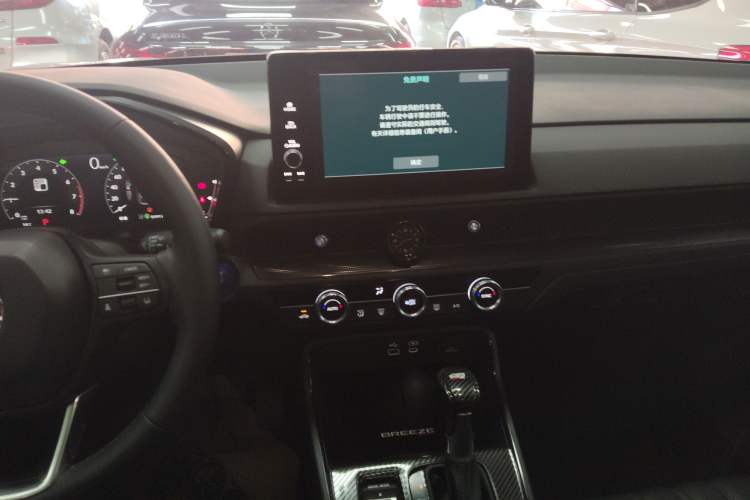 Used Honda Breeze 2023 240TURBO Two-Wheel-Drive Luxury Edition 5 Seats
