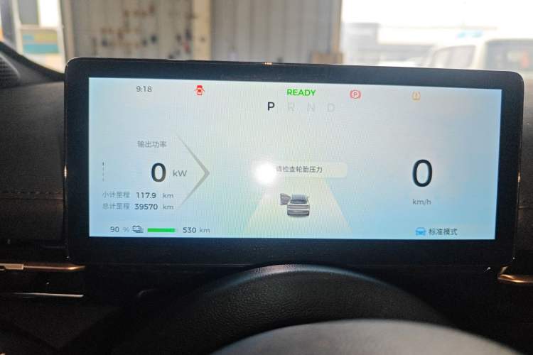 Used Baojun Yunhai 2024 600km Pure Electric Version