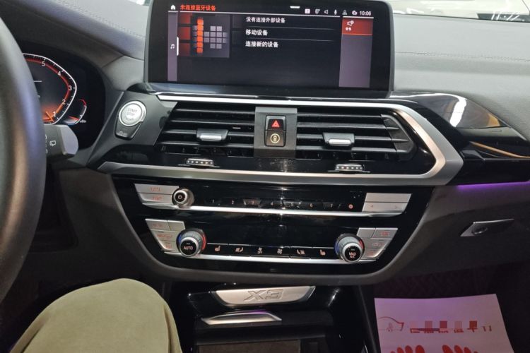 Used BMW X3 2021 xDrive25i M Sport Package