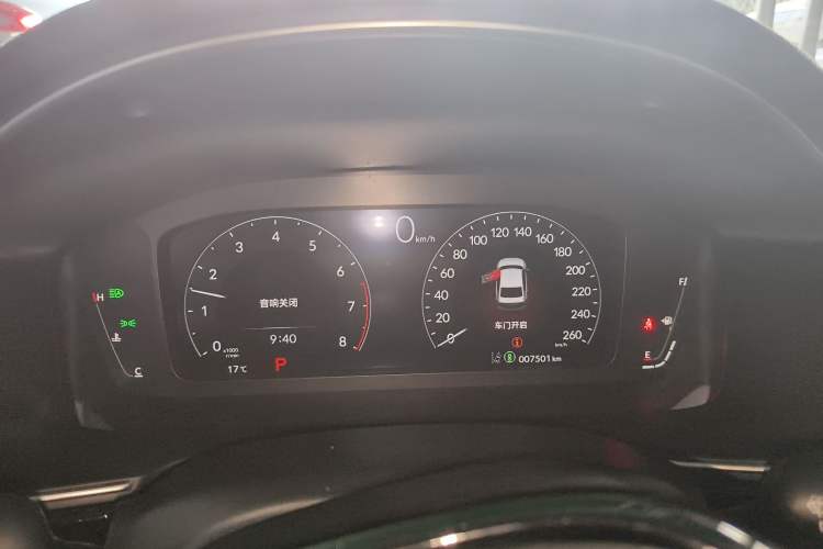 Used Honda Integra 2023 240TURBO CVT Luxury Edition