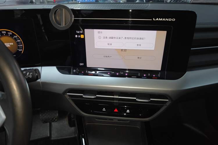 Used Volkswagen Lamando 2022 Lingdu L 280TSI DSG Spicy Edition