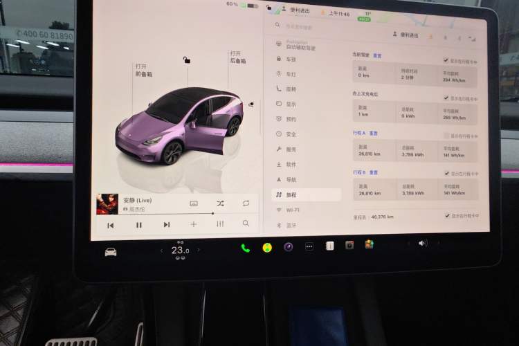 Used Tesla Model Y 2024 Rear-Wheel-Drive Version