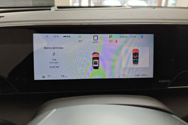 Used BYD Qin L 2025 EV 545KM Cloud Suspension Edition
