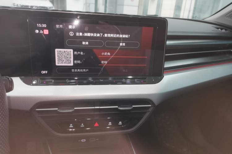 Used Volkswagen Lamando 2022 Lavida L 280TSI DSG Cool & Spicy Edition
