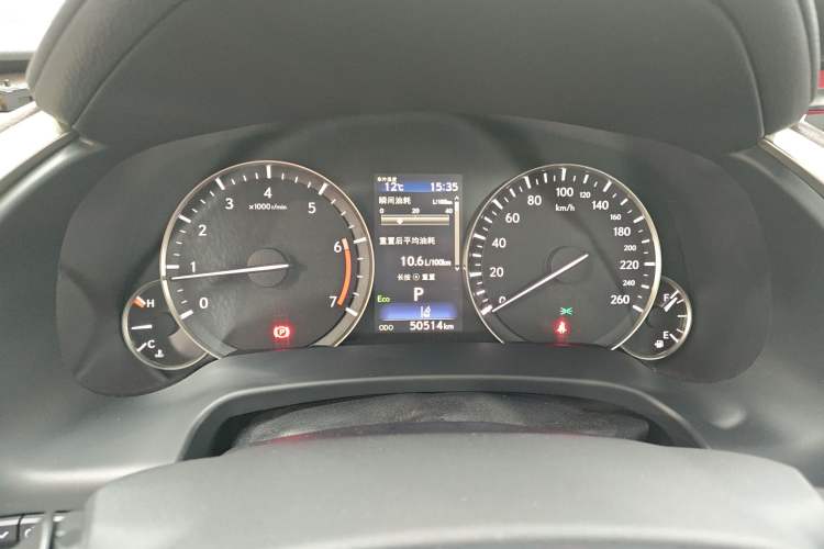 Used Lexus RX 2020 Facelifted 300 4x4 Elegant Edition
