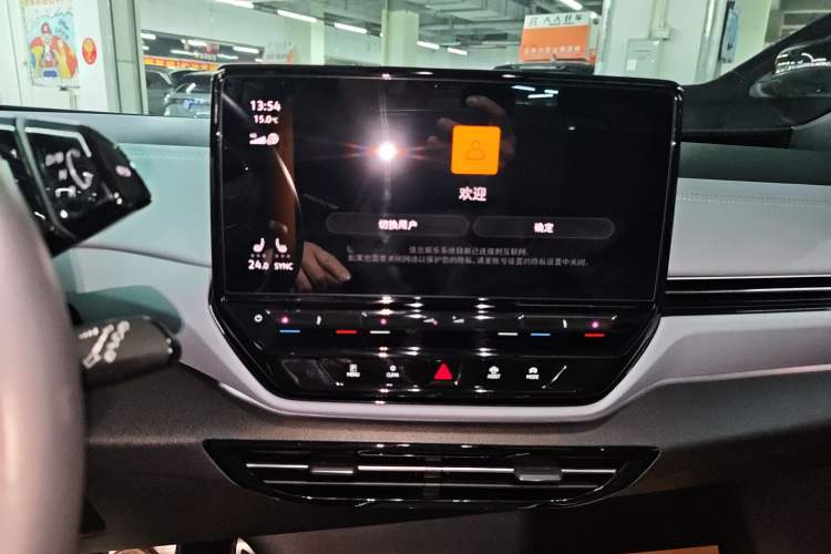 Used Volkswagen ID.4 X 2023 Upgraded Model Pure Intelligent Enjoyment Version
