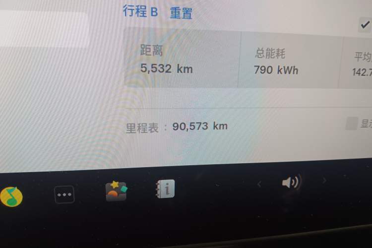 Used Tesla Model Y 2023 Rear-Wheel-Drive Version
