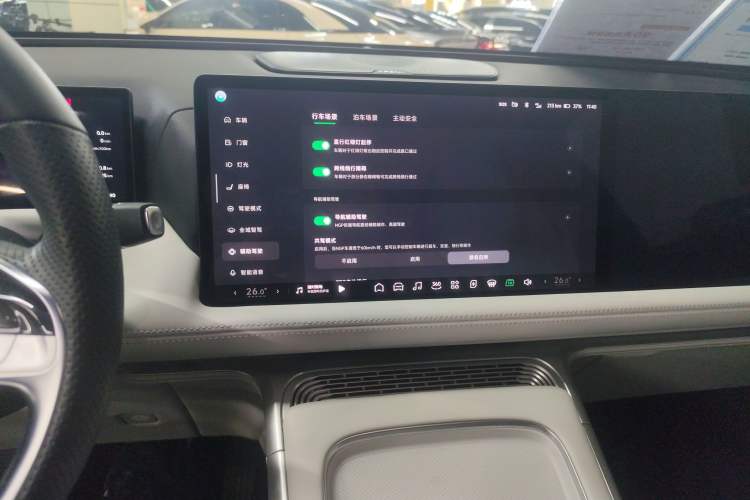 Used XPeng G9 2024 702 Max