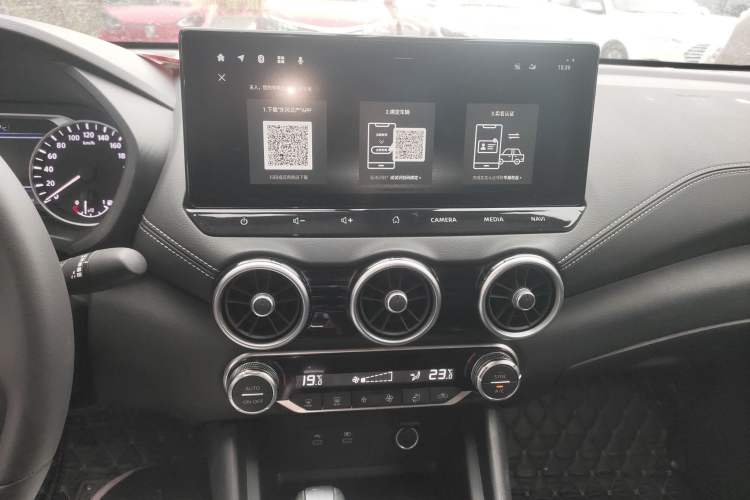 Used Nissan Sylphy 2023 1.6L CVT Enjoyment Edition
