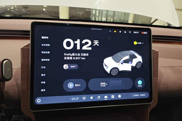 Used  firefly 2025 Illuminated Edition