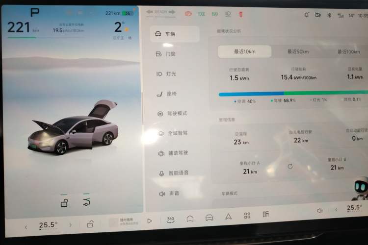 Used XPeng MONA M03 2025 620 Ultra-Long Range Plus