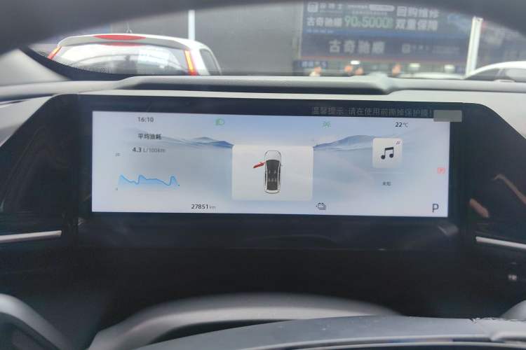 Used  L6 2023 125km MAX