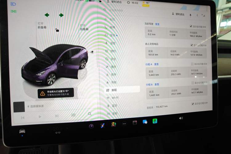 Used Tesla Model Y 2022 Revised Version Rear-Wheel Drive
