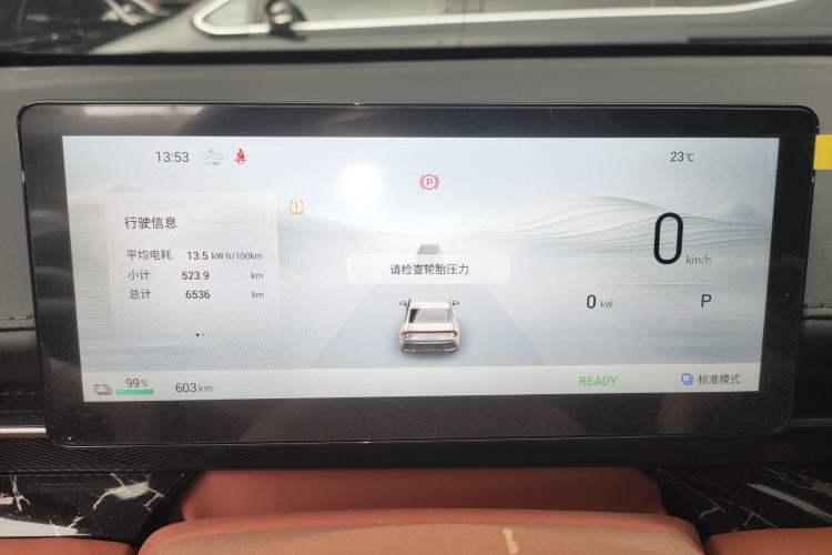 Used Wuling Xingguang 2025 610 km Smart Flagship Version