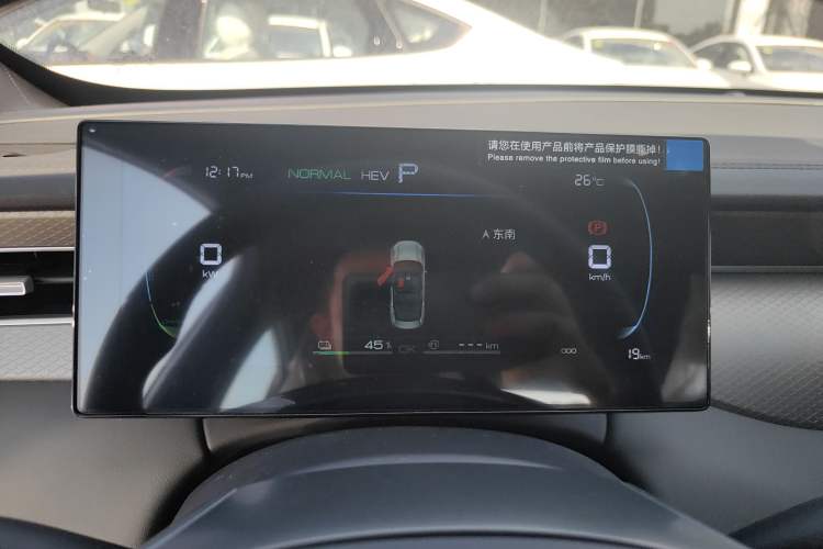 Used BYD Qin PLUS 2025 DM-i Smart Drive 55KM Leading Model
