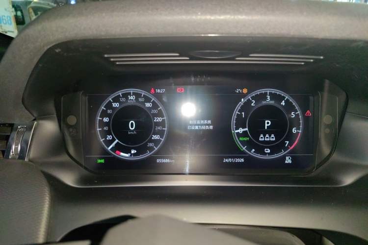 Used Land Rover Discovery Sport New Energy 2021 P300e Performance Tech Edition
