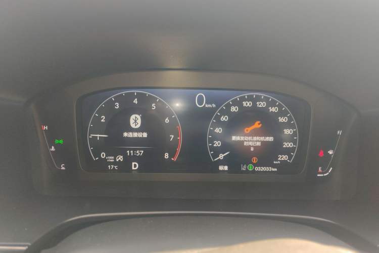 Used Honda CR-V 2023 240TURBO Two-Wheel Drive Smart Edition 5 Seats
