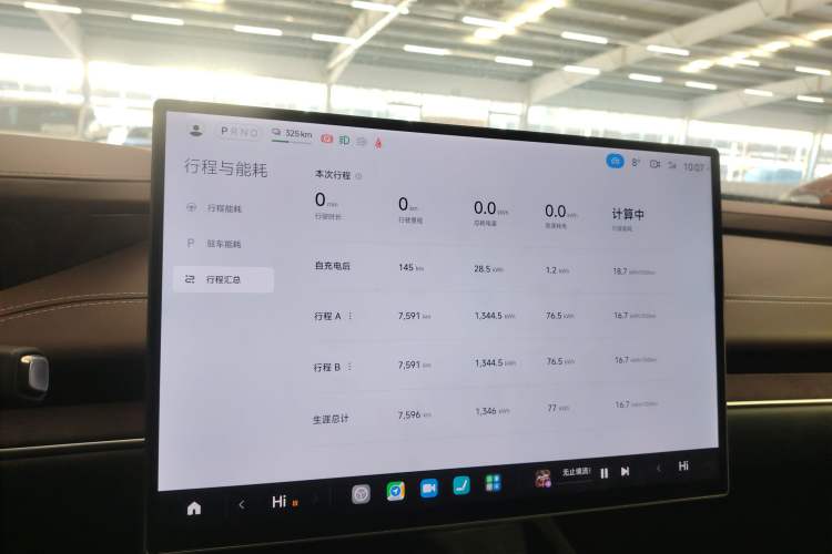 Used  SU7 2024 Four-Wheel Drive Ultra-Long Range Advanced Intelligent Driving Max Edition
