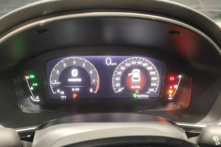 Used Honda Integra 2023 240TURBO CVT Smart Enjoyment Version
