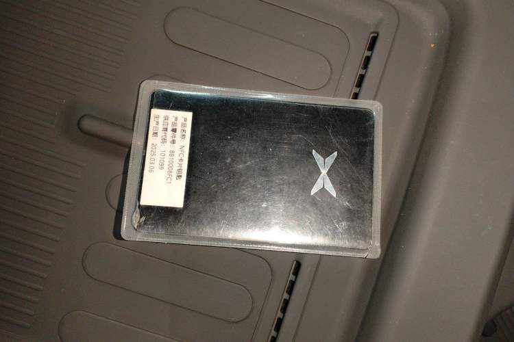 Used XPeng P7+ 2024 Long-Range Max