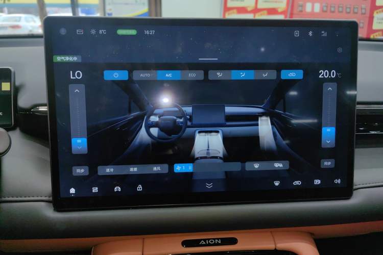 Used AION RT 2025 520 LiDAR Edition
