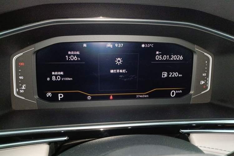 Used Volkswagen Tiguan L 2022 330TSI Automatic Two-Wheel Drive Smart Edition
