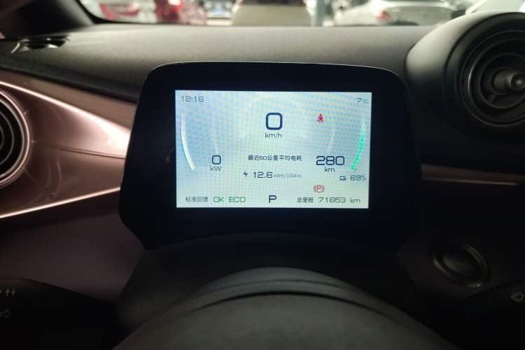 Used BYD Dolphin 2021 405 km Fashion Edition
