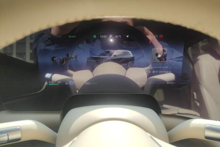 Used Hima AITO M9 2024 Range-Extended Ultra Version 52 kWh 6-Seater Model
