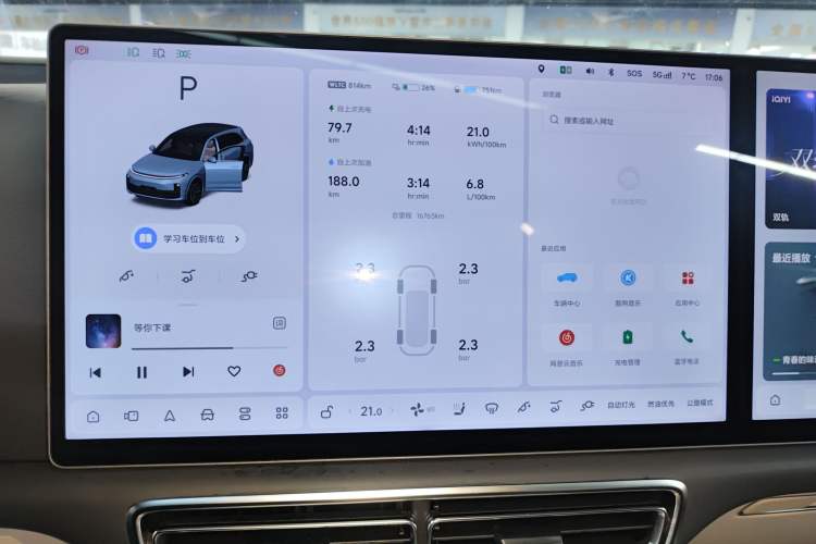 Used Li Auto L7 2024 Ultra Model
