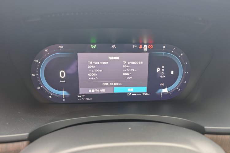 Used Volvo S90 2023 B5 Zhiyuan Luxury Edition