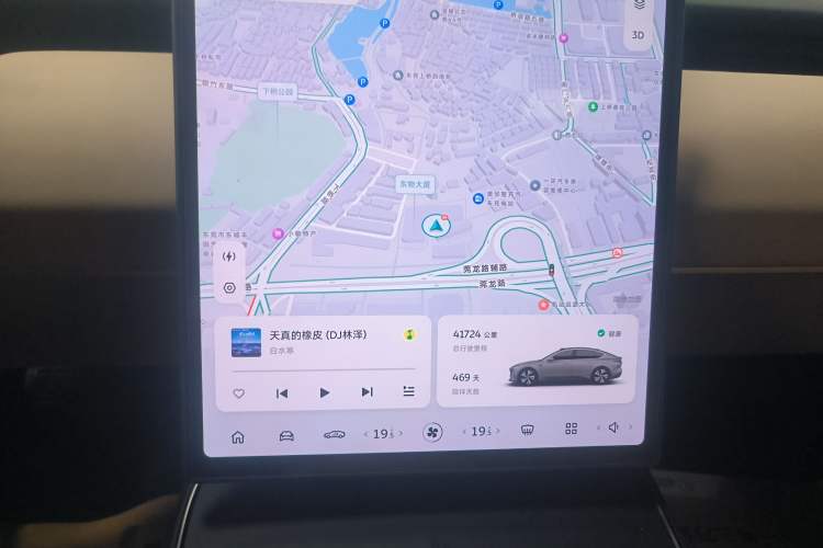 Used Nio ET5 2024 75 kWh
