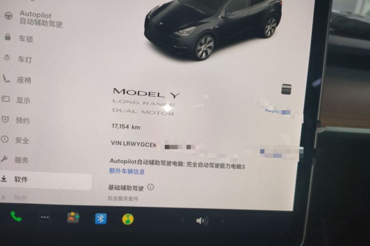 Used Tesla Model Y 2021 Long-Range All-Wheel-Drive Version 3D7
