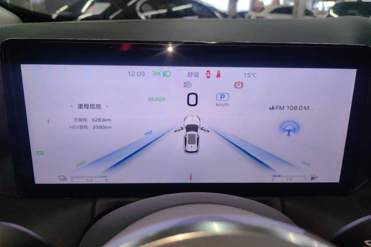 Used Hongqi HS3 PHEV 2024 PHEV 115km Jingwei Edition