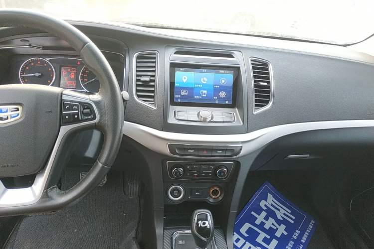 Used Geely Auto Vision 2017 1.5L Automatic Happiness Edition
