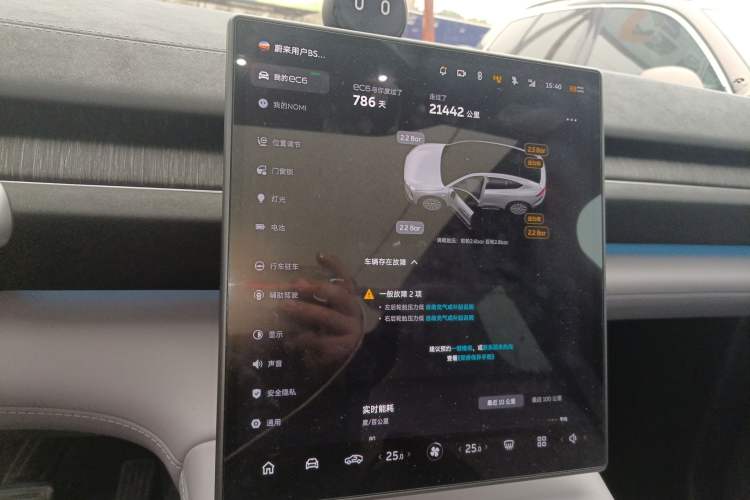 Used Nio EC6 2023 75 kWh