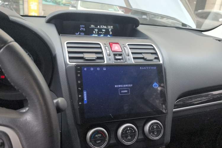 Used Subaru Forester 2018 2.0i Luxury Navigation Edition
