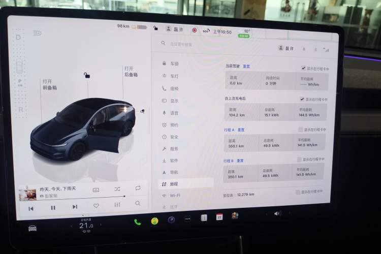 Used Tesla Model Y 2025 Long-Range All-Wheel Drive First Edition