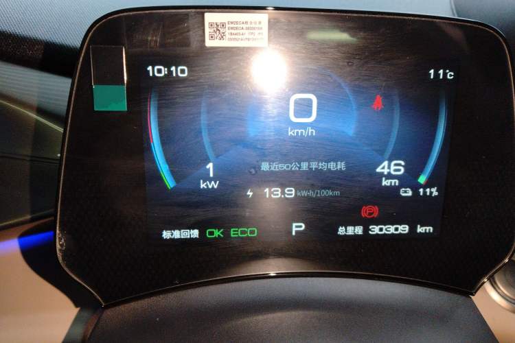 Used BYD Dolphin 2023 420 km Fashion Edition