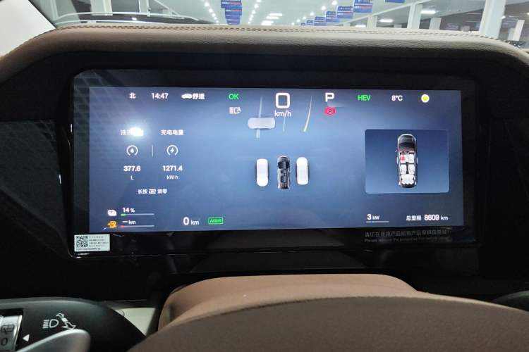 Used BYD Xia 2025 DM-i 1.5T 100km Supreme Edition
